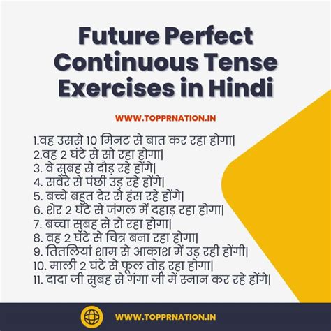 Future Continuous Tense Exercises Perfect English Grammar Printable