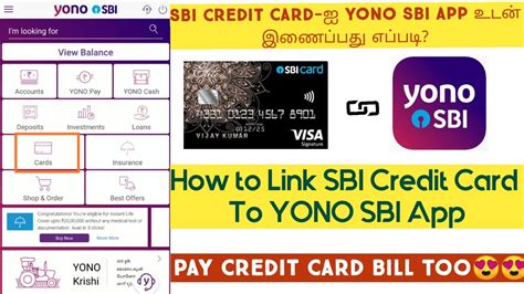 How To Link Sbi Credit Card To Yono App Live How To Pay Credit Card