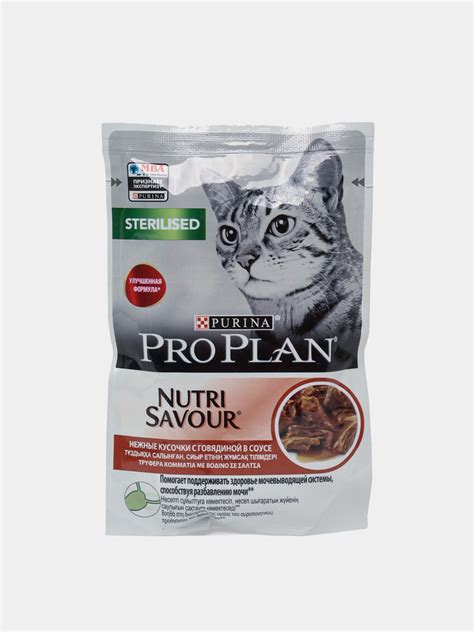 Влажный корм для кошек Pro Plan Nutri Savour Sterilised с говядиной в