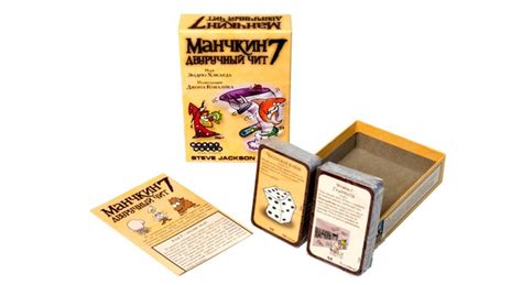 Манчкин: сканы карточек (для черно-белой и цветной печати) | SlotObzor.com