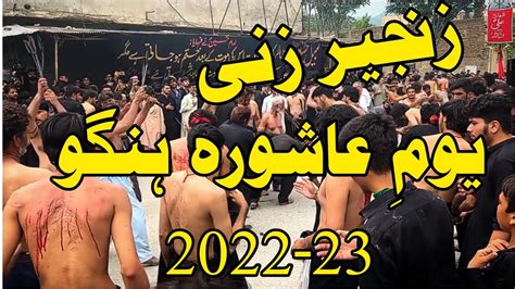 Hangu Th Muharram Zanjeer Zani Youm E Ashura Zanjeer Zani