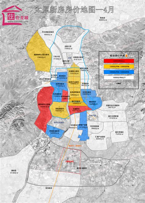 太原4月房价地图出炉！成交均价等项目