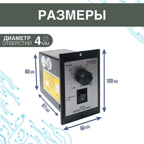 Регулятор оборотов двигателя 220В 400Вт 16 Ампер - купить с доставкой ...