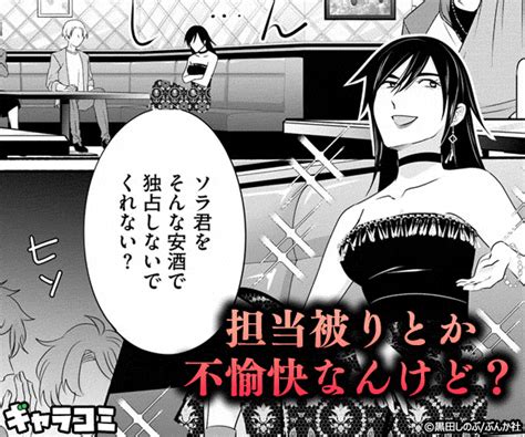 消せない「私」 ～炎上しつづけるデジタルタトゥー～ 8巻ネタバレ感想！遂に始まる！第2の復讐の時！ Tl・オトナ漫画のオススメまとめ