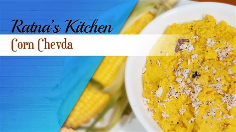 Corn Chevda Makai No Chevdo Gujarati Recipe Ratnas Kitchen Home