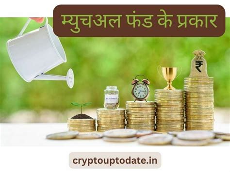 म्युचअल फंड के क्या फायदे हैं।mutual Fund Benefits In Hindi म्युचअल