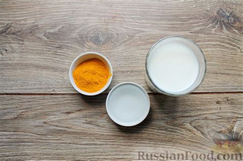 Рецепт: "Золотое" молоко на RussianFood.com