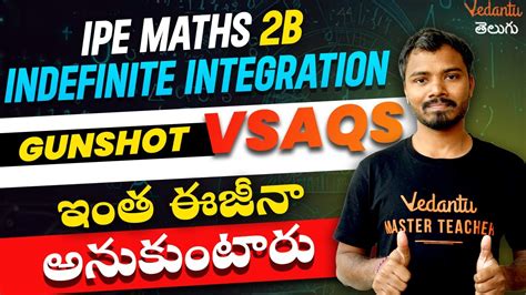 IPE Maths 2B Indefinite Integration Gunshot VSAQs ఇత ఈజన