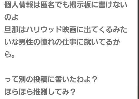 女性「電車で隣に座ってくる男キモい」sns“炎上”男女で《賛否》真っ二つ、それぞれの言い分とは ガールズちゃんねる Girls