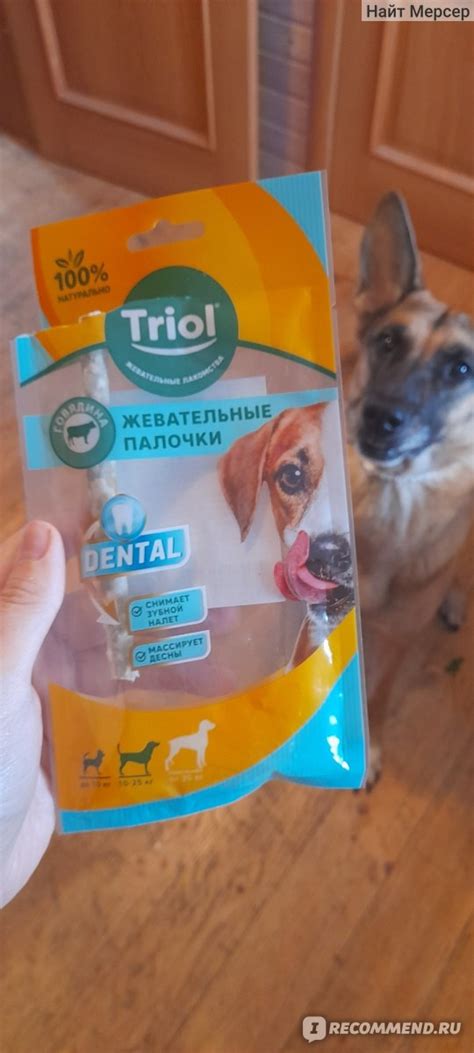 Лакомство для собак Triol Палочки жевательные микс - «Устроим ...