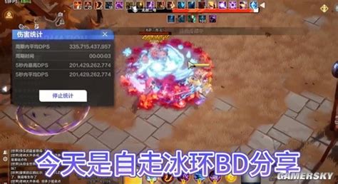 《火炬之光：无限》ss1月女2自走冰环bd详解 游民星空手游频道