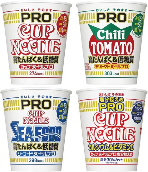 Jp 日清 カップヌードルpro 高たんぱく＆低糖質 カルシウム＆ビタミン4種 各2食セット （ カップヌードル