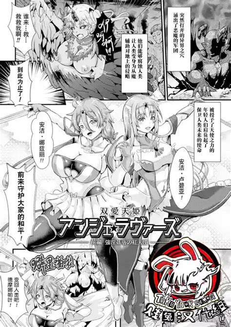 Tag Demon Nhentai Hentai Doujinshi And Manga