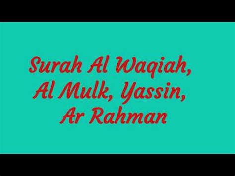 Surah Al Waqiah Al Mulk Yassin Ar Rahman YouTube