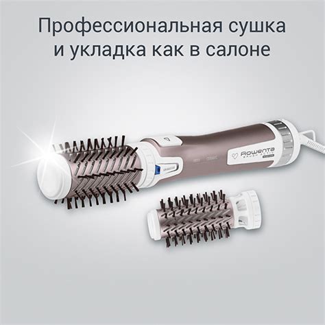 Фен-щетка Rowenta CF9540 в Алматы - цены, купить в интернет - магазине ...