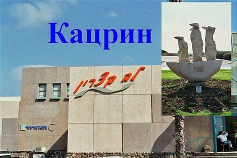 КАЦРИН Kazrin: Кацрин. Беспредел растет.