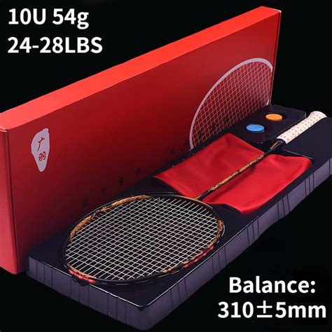 GY 10U 54g Ultra Light Full Carbon Badminton Racket 24 28LBS Gift Box