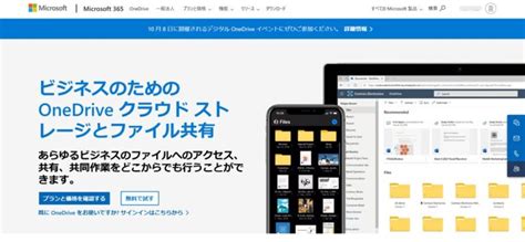 onedrive dxhacker
