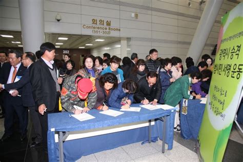 ‘창원광역시 승격 입법 추진 시동걸었다