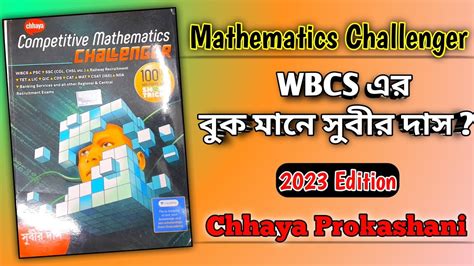 Competitive Mathematics Challenger By Subir Das