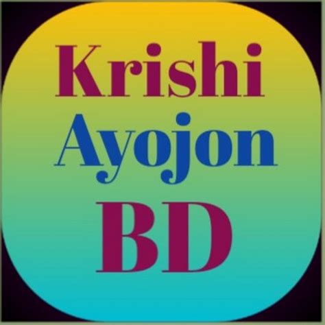 Krishi Ayojon Bd Youtube