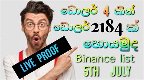 EARN MONEY ONLINE IN SINHALA HOW EARN 2148 SPENT 4 4 MINUTES