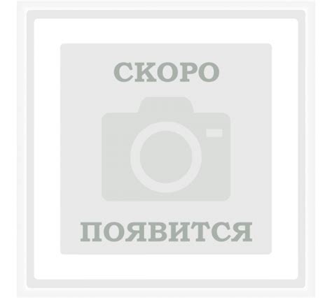 Кошачья лапка - Алтайские лечебные травы купить с доставкой оптом и в ...