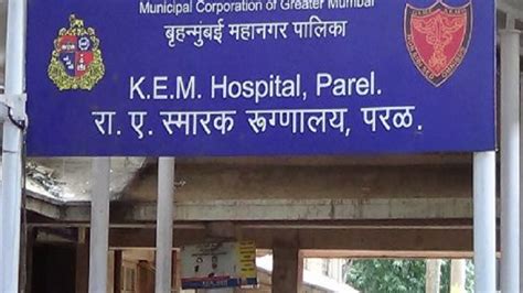 ‘Genome Sequencing’ project started at KEM Hospital - Mumbai Aaspaas ...