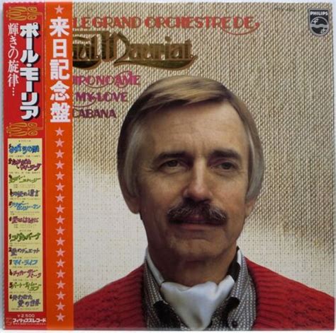 Le Grand Orchestra De Paul Mauriat Blue Raindrop Nippon Phonogram