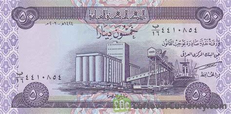 50 Iraqi Dinars Banknote Al Maqal Port Exchange Yours For Cash