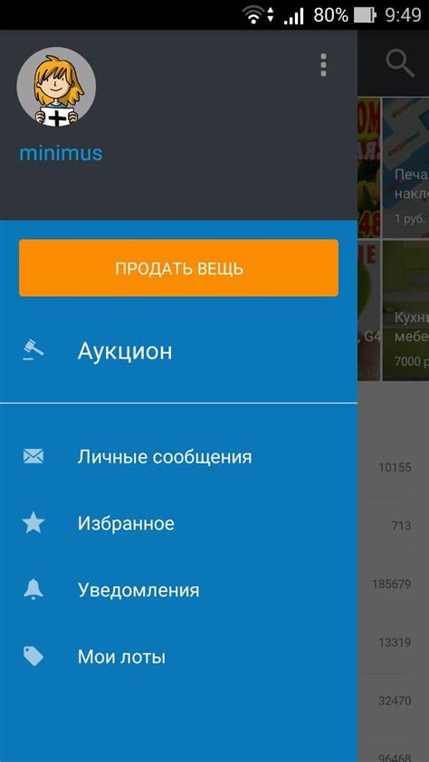 Скачать Аукцион Au.ru APK для Android