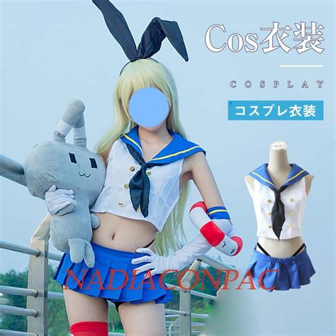 艦隊これくしょん コスプレ 艦これ コスプレ 島風 コスプレ しまかぜ コスプレ ぜかまし セクシー イベント ゲーム コスチューム