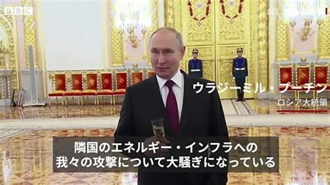 【解説】 開戦から9カ月超を振り返る、ウクライナでプーチン氏の戦争目標はどうなっているのか Bbcニュース