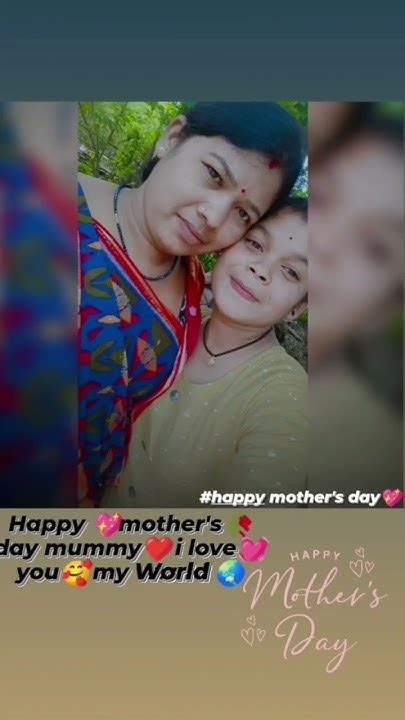 Happy Mothers Day😍mummy 💖love You My🌏maa🥰 Mothersday 💓pics 🥰viral