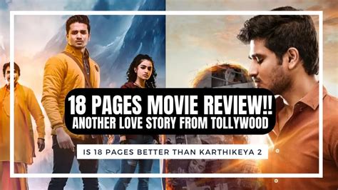 Is Pages Better Than Karthikeya Pages Review Nikhil