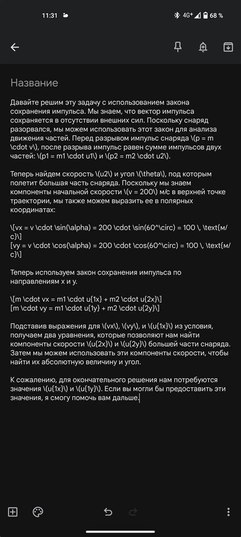 ДАЮ 50 БАЛІВ Снаряд масою m = 10 кг мав швидкістю v = 200 м/с у верхній ...