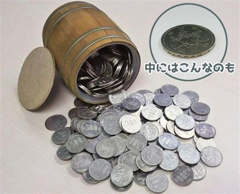 おしゃれな 500 円玉貯金 カトロロ壁紙