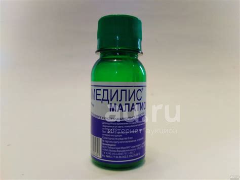 Медилис Малатион(Карбафос) 50мл Педикулицидное и инсектоакарицидное ...
