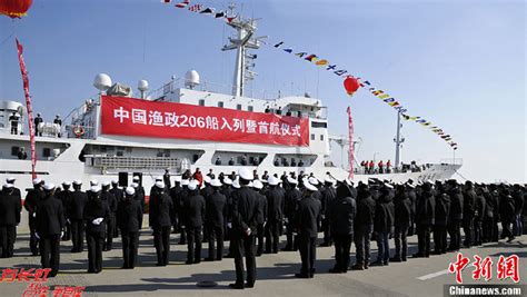 Chine voyage inaugural du plus grand navire de protection de la pêche