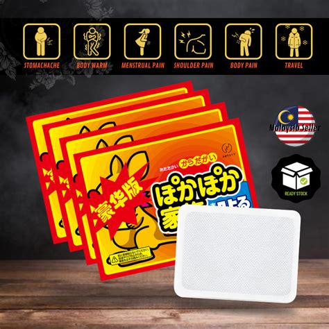 ReadyStockWinter Heat Pad Warm Pad Hot pad Body Warmer 暖暖包 Tampalan Berhaba Tungku Modern