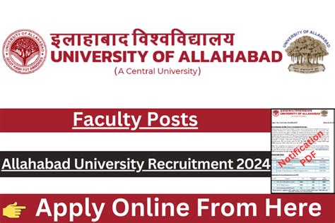 Allahabad University Teaching Recruitment 2023 Allahabad University