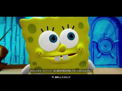 スポンジボブ ズボンは四角 Battle for Bikini Bottom Rehydrated Nintendo Switch ゲームプレイ YouTube