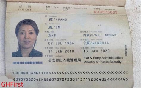 Aisha Huang Uses Chinese Passports For Her Travels Minority