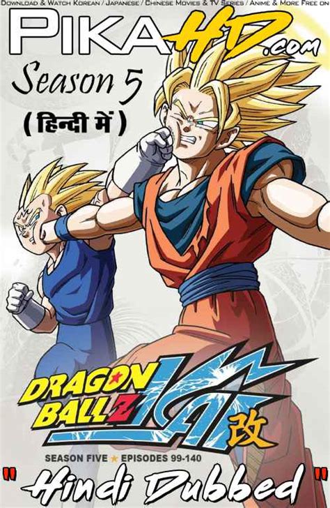 Dragon Ball Z Kai Season 5 Hindi Dubbed ORG Dual Audio WEB DL