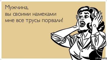 Сарказм | Пикабу