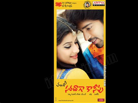 Saradaga Kasepu Telugu Film Wallpapers Telugu Cinema Allari