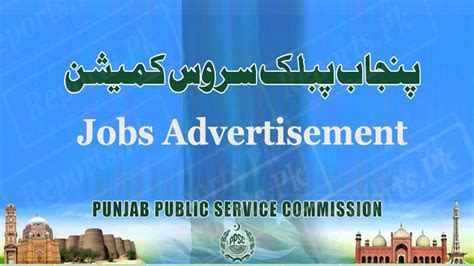 Ppsc Jobs Advertisement No