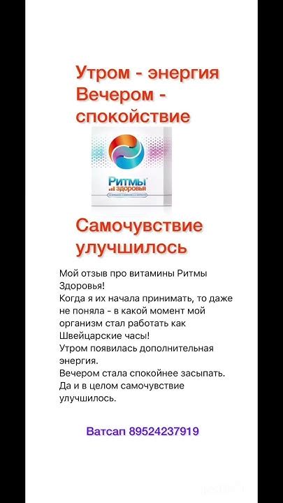 Ритмы здоровья - YouTube