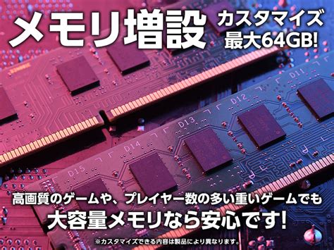 G Tune Dg I7g7sオーロラコレクションセット│パソコン通販のマウスコンピューターの公式サイトです。デスクトップpcからノート