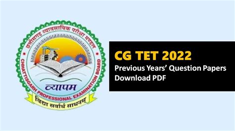 Cg Tet 2022 Check Previous Years Question Papers Download Pdf